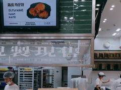 -酥大興·新国潮糕点配茶饮(龙岗万达黑金店)