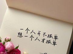 -曼朗心理咨询·旗舰店