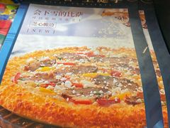 -必胜客(八一店)