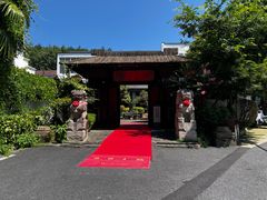 -木子山庄·安徽省老字号·中国炖锅宴