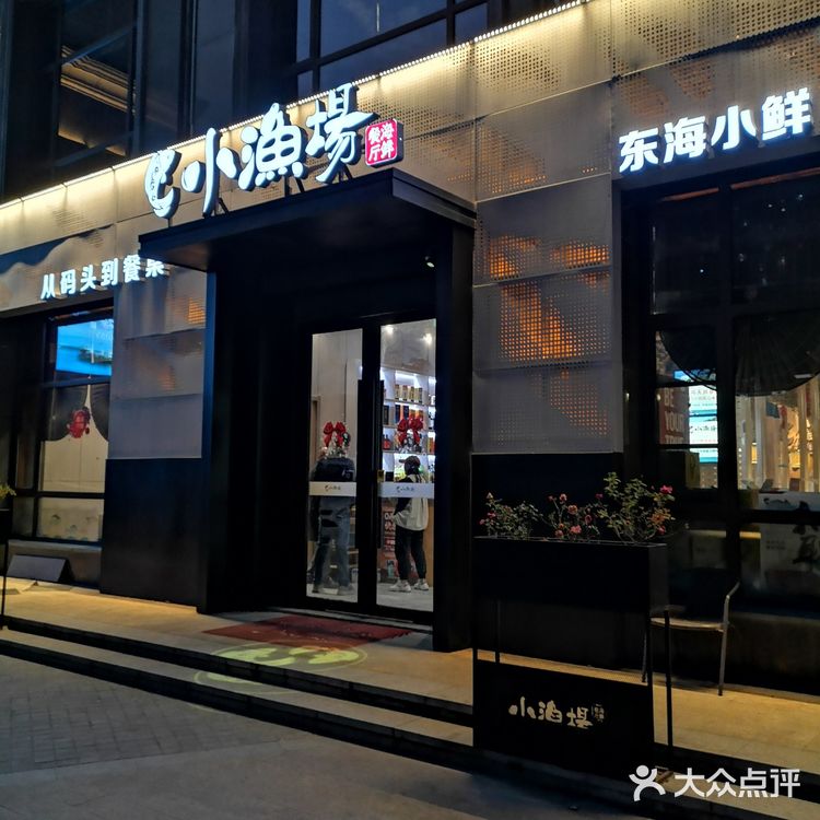 同事说,地道的舟山海鲜就是这个味儿!