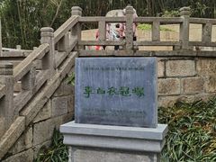 -采石矶-马鞍山太白楼