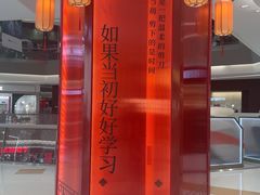 -沈阳铁西万象汇