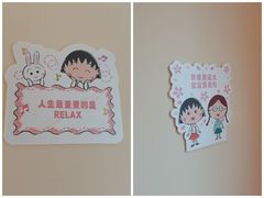 -丰盛里