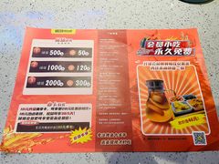 -味妙烤鱼吧(回龙观店)