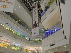 -北京华联购物中心(天通苑店)