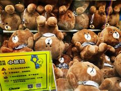 -风云再起游乐汇(北京西单西西友谊店)