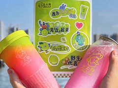 -丘大叔柠檬茶(乐峰广场分店)
