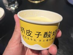 -茶人村·前滩江景雅宴(上海首店)