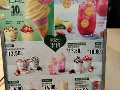 -麦当劳(龙湖北京大兴天街店)