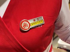 -海底捞火锅(团结桥店)