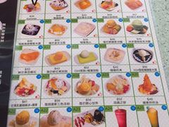-松记糖水店(铜锣湾分店)