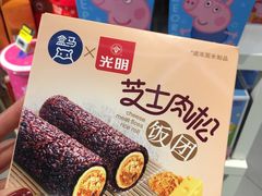 -盒马鲜生(宝地店)