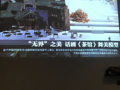 -逅莱·影院足道·日式SPA(大世界店)