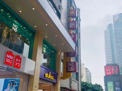 -龙抄手(春熙路总店)
