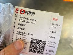 -太平洋影城(王府井店)