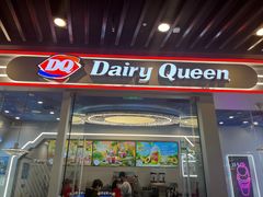 -DQ·蛋糕·冰淇淋(通州万达店)