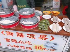 -瞻园面馆鸭血粉丝汤(老门东店)