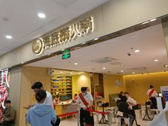 -海底捞火锅(铁西万达店)