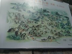 -北京上方山国家森林公园