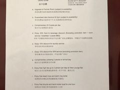 菜单-大堂酒廊·亚龙湾万豪度假酒店
