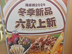 -海底捞火锅(宇飞大厦店)