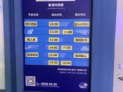 -重庆欢乐海底世界