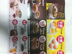 -许留山(佐敦道店)