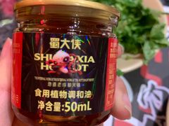 -蜀大侠火锅(森兰花园城店)