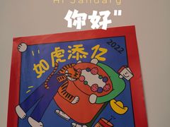 -姆们M Sweetie Cake(五道口店)