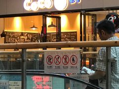 门面-CoCo都可(漫乐城店)