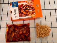 -眉州东坡(通州店)