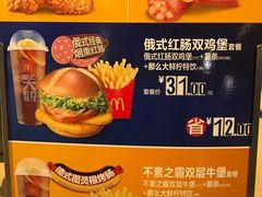 -麦当劳(双榆树店)