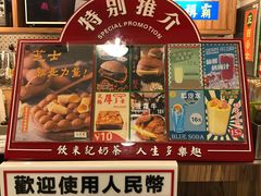 -美芝莲(东方宝泰店)