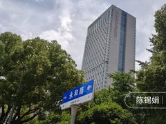 -无锡君来洲际酒店