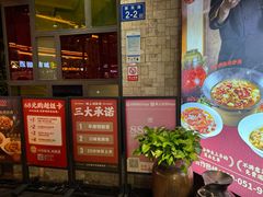 -味上湘菜馆(岳麓山店)