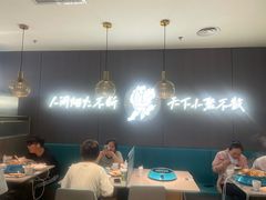 -半天妖烤鱼(西直门凯德mall店)