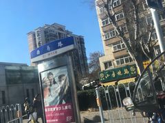 -小李烧鸡(西北角总店)