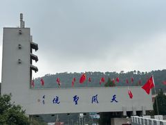 -青岩寺风景区