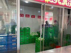 -扬大康源乳业鲜奶吧(大学北路店)