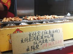 -芙蓉泉·烤鸡爪(芙蓉街店)