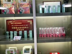 点击看大图 -咪咪专业脱毛连锁机构