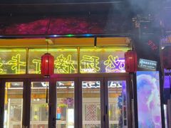 -喜鹊音乐酒馆(西街店)
