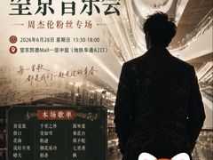 -凯德MALL(望京店)