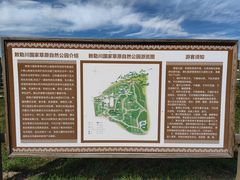 -敕勒川草原