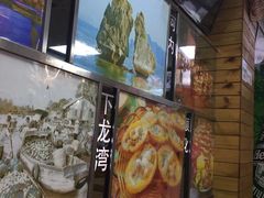 -探越越南牛肉粉(江南西分店)