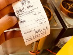 -海汇源老烧麦店(东大街总店)