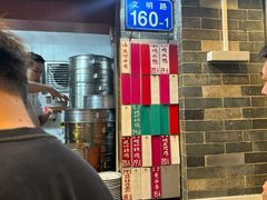 -達揚原味燉品(文明路店)