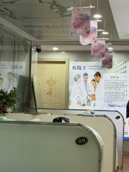 -痘院士专业祛痘皮肤管理