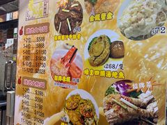 -凤城礼记鱼翅海鲜酒家(新马路总店)